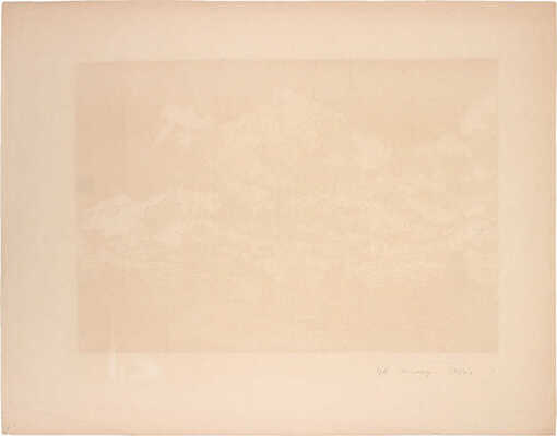 Давид Тамара Николаевна. Токи высокого напряжения